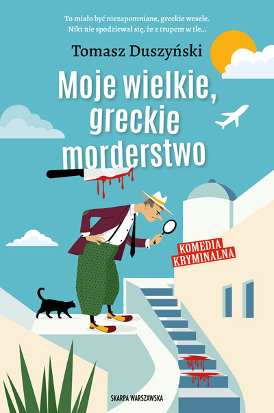 Okładka książki Moje wielkie greckie morderstwo