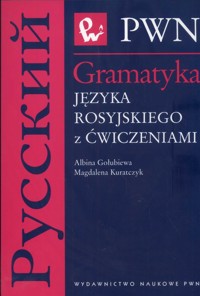 Gramatyka języka rosyjskiego z ćwiczeniami - Gołubiewa Albina, Kuratczyk Magdalena - książka