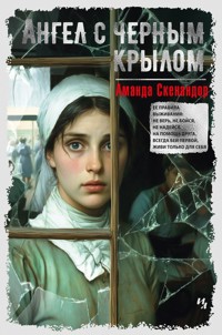 Ангел с черным крылом - Аманда Скенандор - ebook
