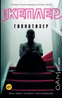 Гипнотизер - Lars Kepler - ebook