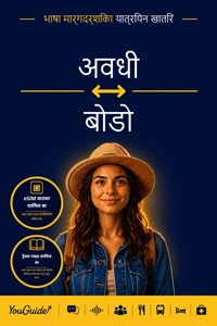 The Language Guide for Travelers - Awadhi to Bodo - YouGuide - ebook