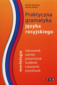 Praktyczna gramatyka języka rosyjskiego - Kowalska Natalia, Samek Danuta - książka