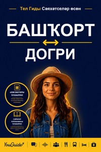 The Language Guide for Travelers - Bashkir to Dogri - YouGuide - ebook