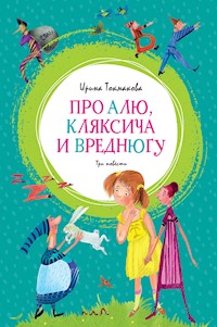Про Алю, Кляксича и Вреднюгу - Ирина Токмакова - ebook