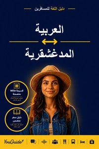 The Language Guide for Travelers - Arabic to Malagasy - YouGuide - ebook