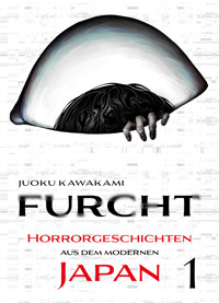 Furcht: Horrorgeschichten aus dem moderenen Japan, Band 1 - Uketsu - ebook