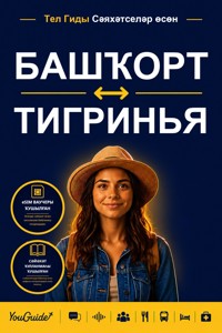 The Language Guide for Travelers - Bashkir to Tigrinya - YouGuide - ebook
