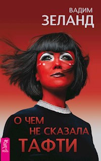 О чем не сказала Тафти - Vadim Zeland - ebook