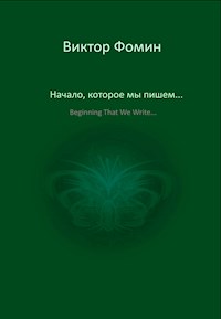 Начало, которое мы пишем... - Виктор Фомин - ebook
