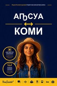 The Language Guide for Travelers - Abkhaz to Komi - YouGuide - ebook