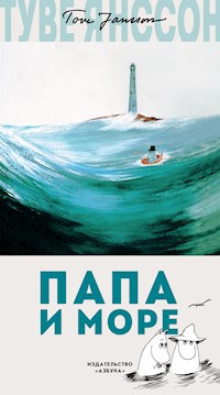 Папа и море - Туве Янссон - ebook