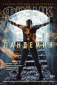 Пандемия - Франк Тилье - ebook