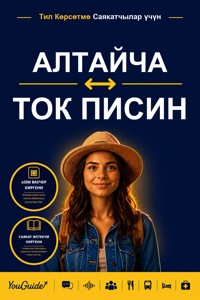 The Language Guide for Travelers - Altai to Tok Pisin - YouGuide - ebook