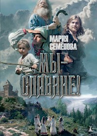 Мы - славяне! - Мария Семенова - ebook