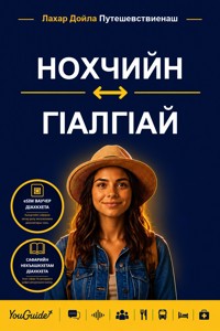 The Language Guide for Travelers - Chechen to Ingush - YouGuide - ebook