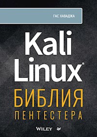 Kali Linux: библия пентестера - Гас Хаваджа - ebook