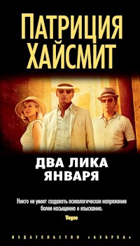 Два лика января - Патриция Хайсмит - ebook