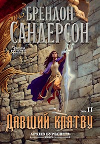 Архив Буресвета. Книга 3. Давший клятву. Т.2 - Брендон Сандерсон - ebook