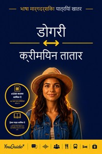 The Language Guide for Travelers - Dogri to Crimean Tatar - YouGuide - ebook