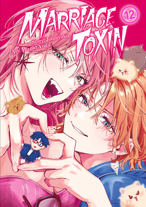 MarriageToxin. Tom 12 - Mizuki Yoda - książka