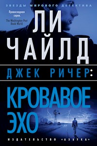 Джек Ричер: Кровавое Эхо - Ли Чайлд - ebook