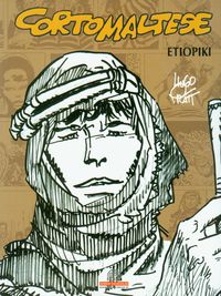 CortoMaltese Etiopiki - Pratt Hugo - książka