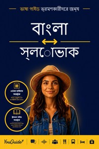 The Language Guide for Travelers - Bengali to Slovak - YouGuide - ebook