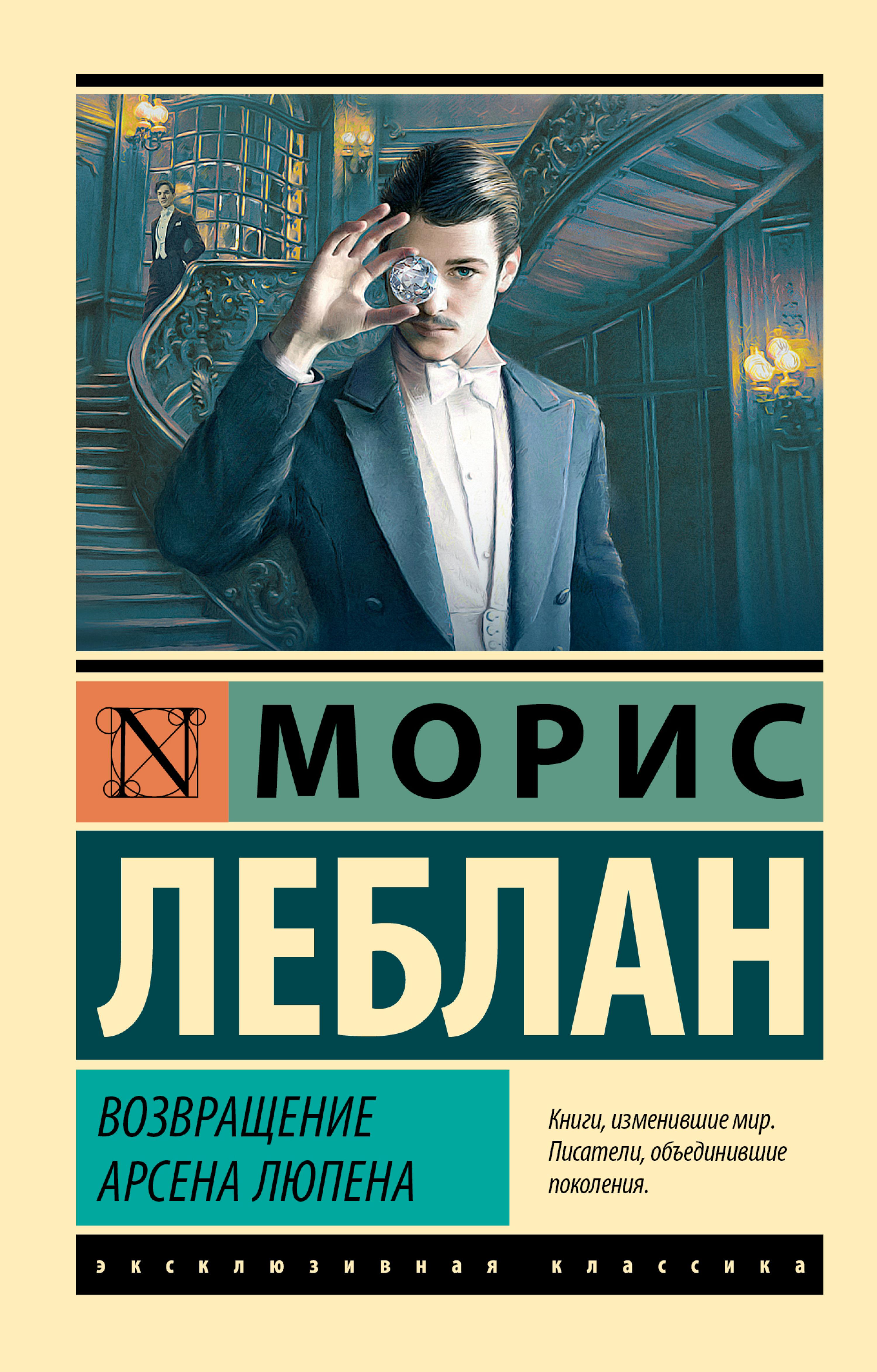 Волшебная палочка и прочие неприятности