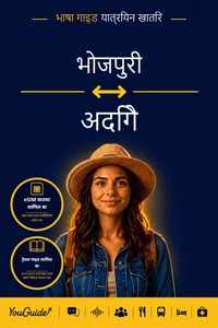 The Language Guide for Travelers - Bhojpuri to Adyghe - YouGuide - ebook
