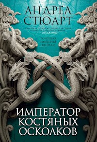 Тонущая империя. Книга 2. Император костяных осколков - Андреа Стюарт - ebook