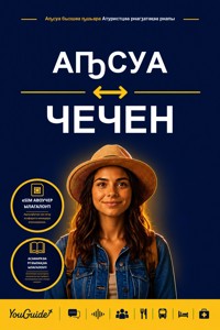 The Language Guide for Travelers - Abkhaz to Chechen - YouGuide - ebook