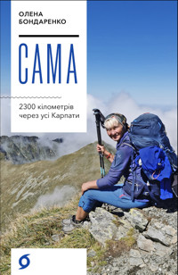 Сама. 2300 кілометрів через усі Карпати - Олена Бондаренко - ebook