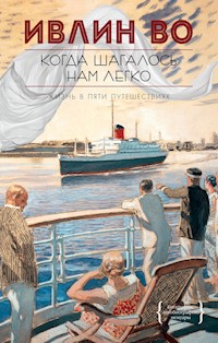 Когда шагалось нам легко - Ивлин Во - ebook