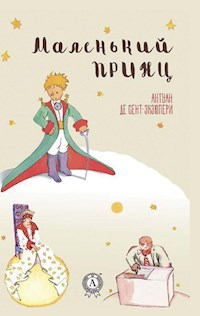 Маленький принц. Иллюстрированное издание - Антуан де Сент-Екзюпері - ebook