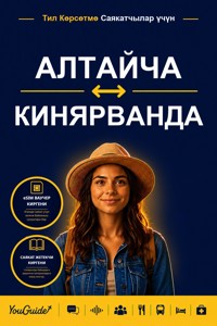 The Language Guide for Travelers - Altai to Kinyarwanda - YouGuide - ebook