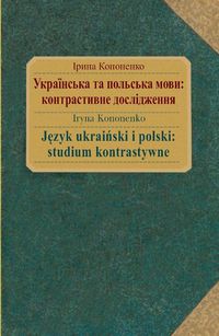 Język ukraiński i polski: studium kontrastywne - Kononenko Iryna - książka