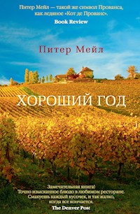 Хороший год - Пітер Мейл - ebook