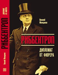 Риббентроп: Дипломат от фюрера - Василий Молодяков - ebook