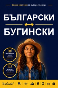 The Language Guide for Travelers - Bulgarian to Buginese - YouGuide - ebook