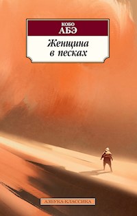 Женщина в песках - Abe Kobo - ebook
