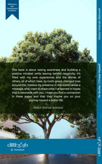 To smile, I chose myself - Abdul Wahab Al-Awadi - ebook