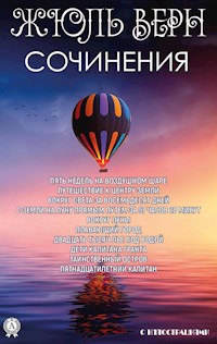 Жюль Верн. Сочинения. С иллюстрациями - Жюль Верн - ebook