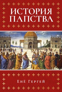 История папства - Енё Гергей - ebook