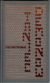 Taniec demonów - Singer Kreitman Ester - książka