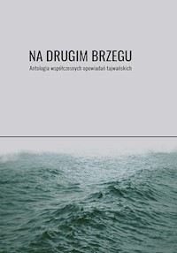 Na drugim brzegu - Chunming Huang, Xianyong Bai, Ruoxi Chen, Lu Ping, Fan Huang, Ang Li, Tianwen Zhu, Jinfa Wu - książka