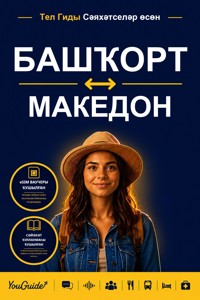 The Language Guide for Travelers - Bashkir to Macedonian - YouGuide - ebook
