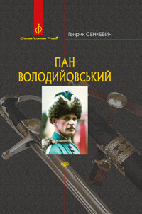 Пан Володийовський - Генрик Сенкевич - ebook