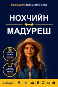 The Language Guide for Travelers - Chechen to Madurese - YouGuide - ebook