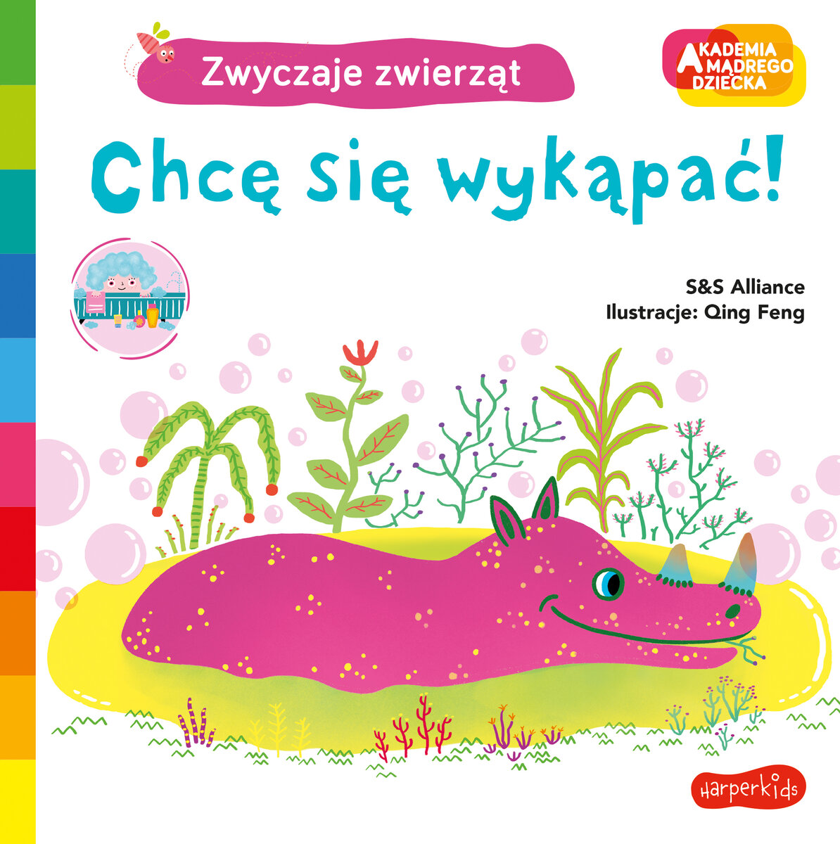 Chcę się wykąpać ! Akademia mądrego dziecka. Zwyczaje zwierząt - S&S Alliance - książka