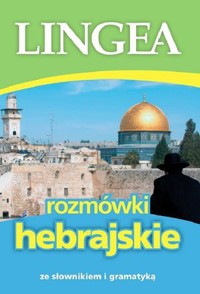 Rozmówki hebrajskie - zbiorowa praca - książka